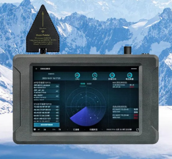 湛河手持式手机信号源检查分析仪